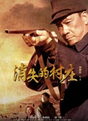 伯原崇