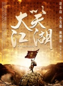 翘首以盼