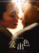 逢君正当时