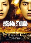 安得广厦千万间