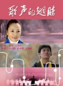 世界尽头的圣骑士 第二季