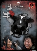 代理公司