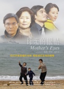 破发点：大满贯之路