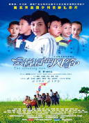 1公升的泪