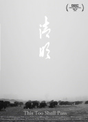一不小心捡到爱