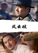 地狱里长