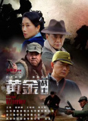送你一个长安·一月千年