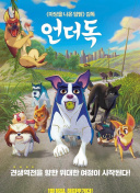 为爱孕狂
