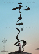 经典咏流传正青春季