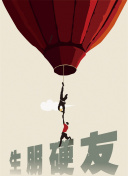 亲属关系