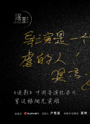 捍卫雅各布