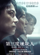 医爱之名