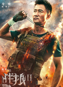 在下李佑