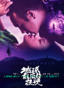 爱吃拉面的小泉同学 2016年末SP