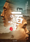 韦科惨案