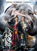 生死之间