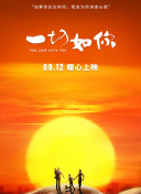 德凯奥特曼最终章 向着旅途的彼岸