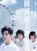 刀剑神域进击篇：暮色黄昏剧场版