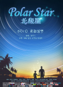 龙棺古墓：西夏狼王