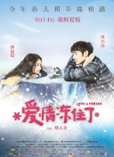 小谢尔顿 第六季