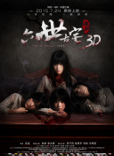 辣妈正传
