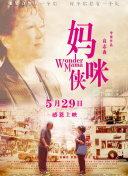 都是因为你