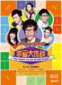 黑白游龙
