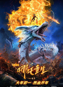 乔·皮克特 第一季