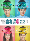 黑白人间