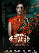 结婚,你想好了么