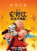 丹心燃情