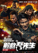 遇见大连