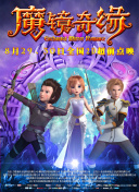都是因为你