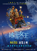 天降厨神独宠我