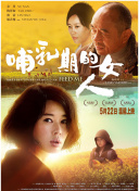 完美的他