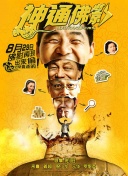 下流梗不存在的灰暗世界