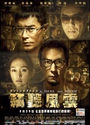 降神驱魔