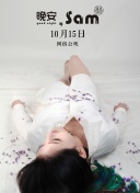 情谊之声