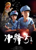 奇妙博物馆 第三季