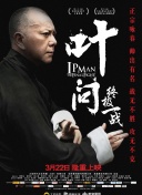 神探狄仁杰4