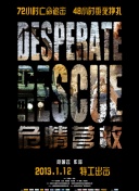 仙人坝的红衣兜