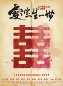甜心软糖第二季