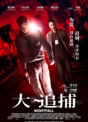色欲城市之淫人师表