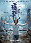 勿言推理 特别篇