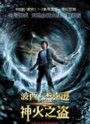 权欲第四章：武力 第二季