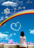 美少女死神 还我H之魂