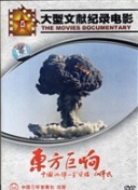 余生那些年 国语版