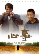 孤岛求生