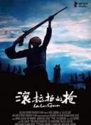 机智的上半场