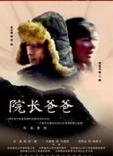 亲爱的孩子们